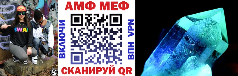Amphetamine 97% где купить hydra маркетплейс Нерехта