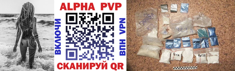 A-PVP Соль  darknet Telegram  Нерехта 