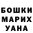 Конопля OG Kush Salauat Karimov