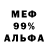 МЕТАДОН VHQ Roman Ataman