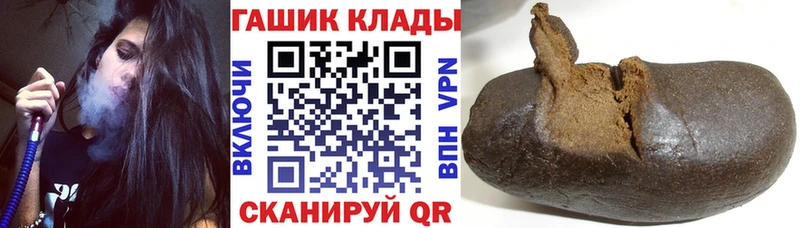ГАШ гарик Нерехта