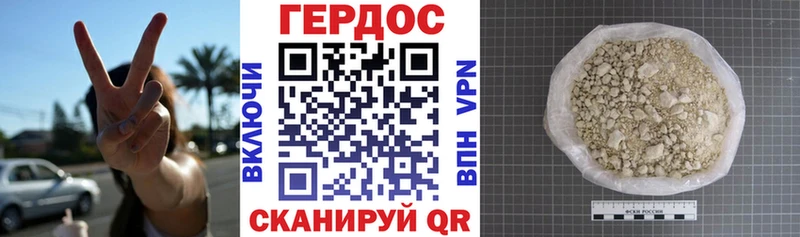 Героин гречка  Нерехта 
