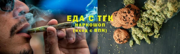 дистиллят марихуана Надым