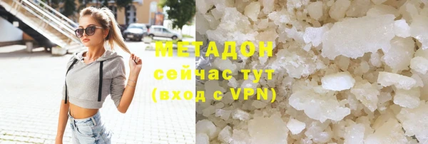 дистиллят марихуана Надым