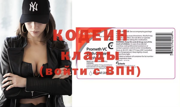 а пвп мука Наволоки