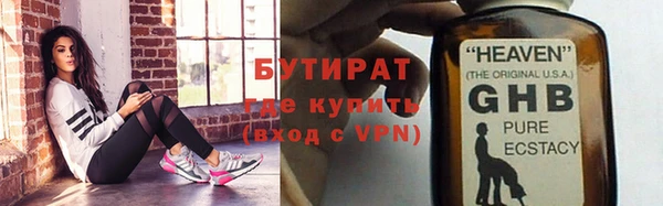 кристаллы Михайловск