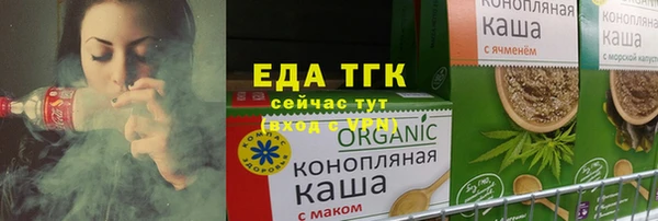 дистиллят марихуана Надым