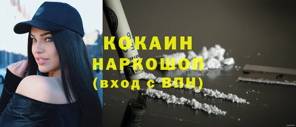 кокс Вязники