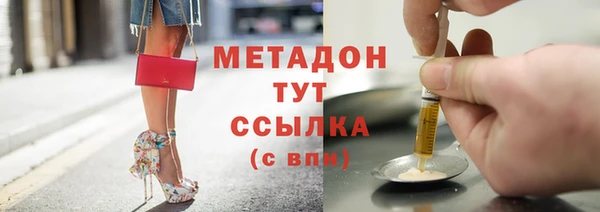 дистиллят марихуана Надым