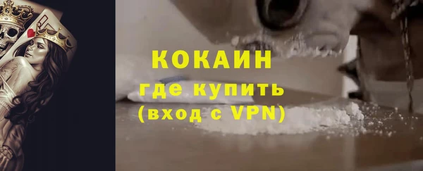 дистиллят марихуана Надым