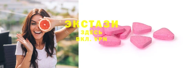 кристаллы Михайловск