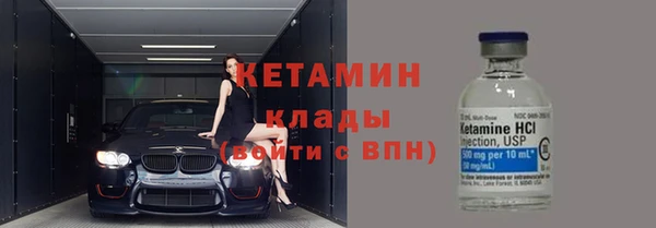 кокаин колумбия Навашино