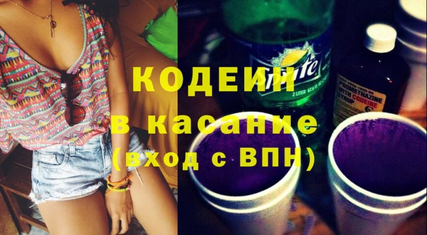 MESCALINE Верхний Тагил