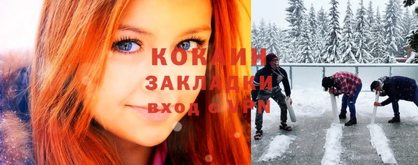 кокаин колумбия Навашино