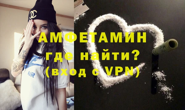 кристаллы Михайловск