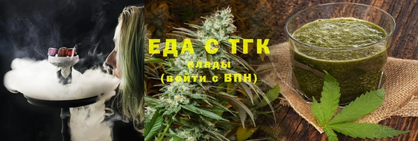 дистиллят марихуана Надым