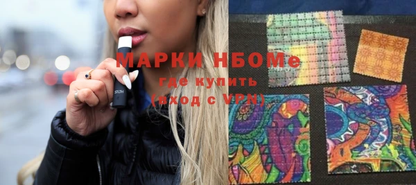 кокаин колумбия Навашино