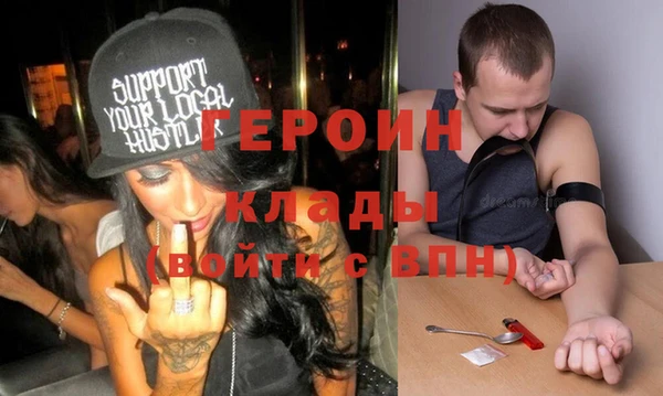 кокаин колумбия Навашино