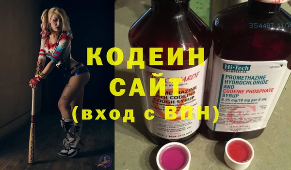 кристаллы Михайловск