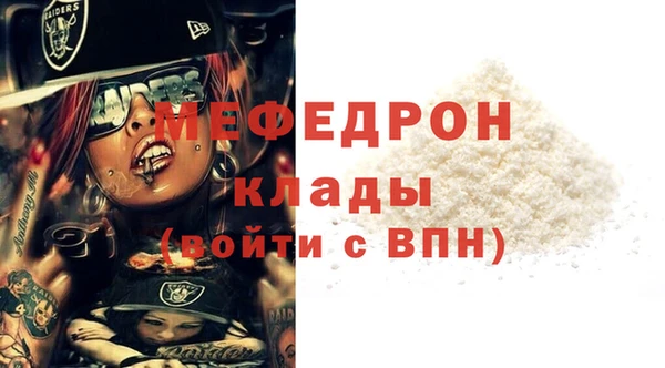 а пвп мука Наволоки
