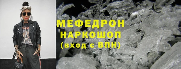 а пвп мука Наволоки