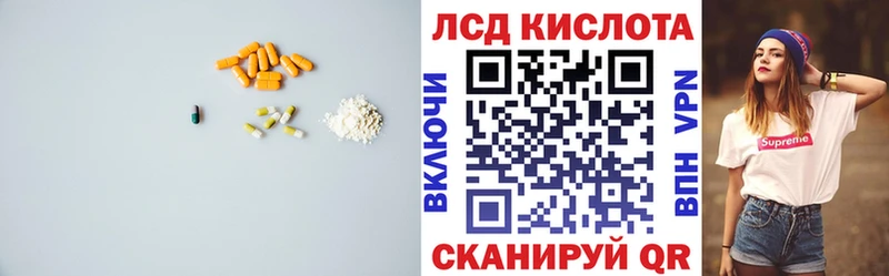 купить закладку  Нерехта  ЛСД экстази ecstasy 