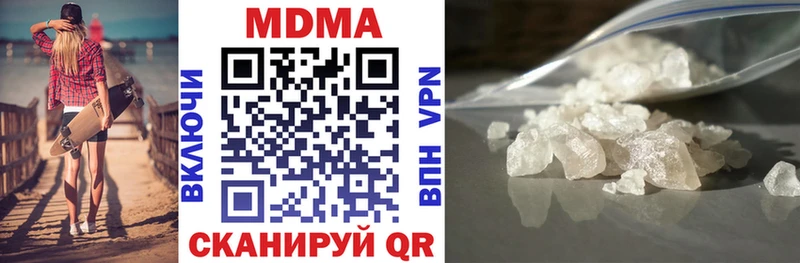 MDMA VHQ  Нерехта 