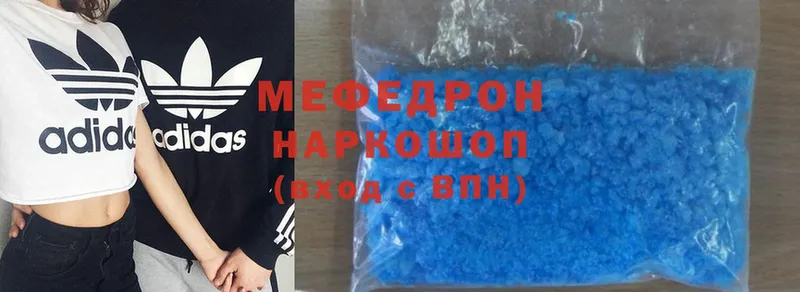 магазин    Нерехта  Мефедрон mephedrone 