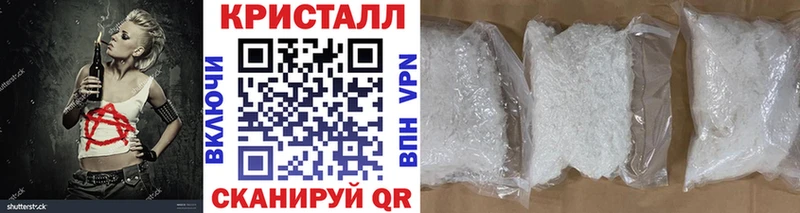 МЕТАМФЕТАМИН винт  купить закладку  Нерехта 
