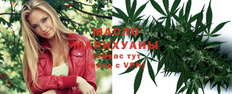 Дистиллят ТГК гашишное масло  купить  сайты  Нерехта 