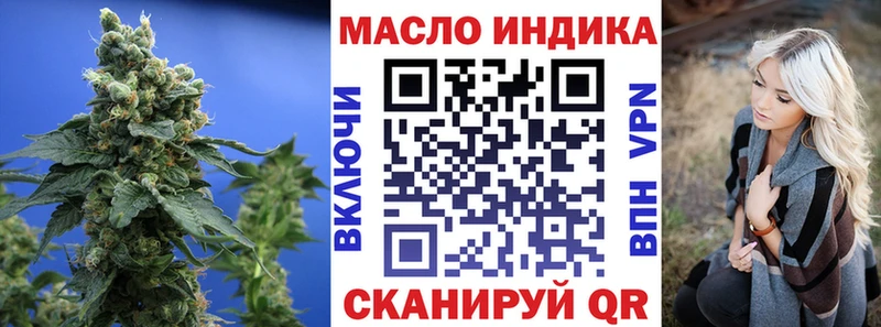 Дистиллят ТГК THC oil  Нерехта 